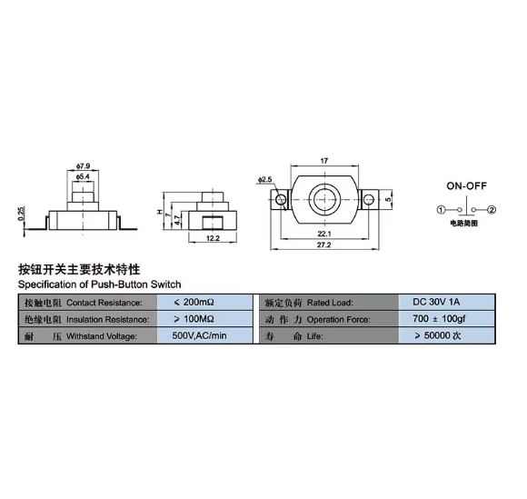 Button Switch KD Self Lock ON-OFF