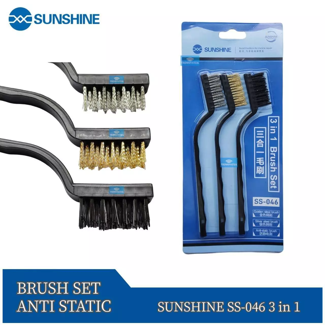 Brosse SUNSHINE SS-046 3 in 1